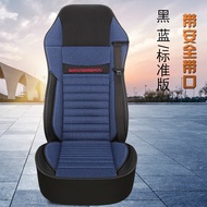Universal Tractor Seat Cover