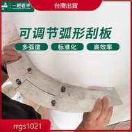 🔥Taiwan Shipment🔥A Hand Multi-Arc Adjustable Scraper Thickened Stainless Steel Yin Yang Angle Decora