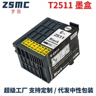 Suitable for Epson T251 Ink Cartridge WF-M1561 M1138 M1030 Printer Ink Cartridge T2511