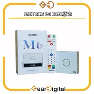 🔖太子門市現貨/全港免運🎁ImetBox 愛米盒子 M6  網絡電視盒子【香港行貨】