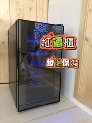 【紅酒櫃】wine cooler  家用 多款式  大容量  恆溫  酒櫃  小型  展示櫃  冷藏#紅酒櫃#恆溫保濕#包送貨#有保養