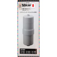 【Direct from Japan】Panasonic Japan TK7815C1 Cartridge for replacement of alkaline ionizer