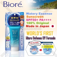 Original Biore SPF50+ UV Aqua Rich Watery Essence Sunscreen 50g