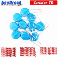 10PCS 7D108K 7D270K 7D330K 7D390K 7D470K 7D680K 7D151K 7D181K 7D271K 7D391K 7D431K 7D471K 7D561K 7D2
