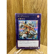 YU-GI-OH (Yu-Gi-Oh Card Genuine ) King of the Feral Imps / LOCH-JP059 / Secret Rare