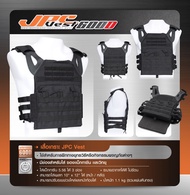 เสื้อเกราะ JPC Vest ผ้า 600D﹝Tactical Vest﹞