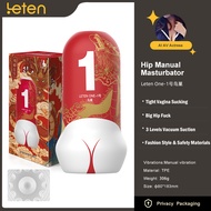 Leten Manual Masturbation Cup sex toys vagina for man leten masturbator vagina toy - sex toy for him toy adult toy for adults sex toy for man sex toys for men male masturbators sexy toy for men adult toys for man reusable sextoys for men飞机杯