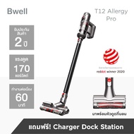 Bwell เครื่องดูดฝุ่นไร้สาย 170 AW รุ่น T12 Allergy Pro