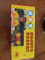 坐姿矯正器