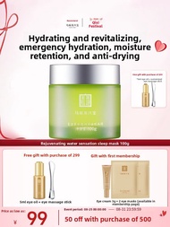 Mabo’s | Mabos Eight Treasure Sleep Mask Moisturizing Soothing Repairing Brightening Non-Wash Off Ov