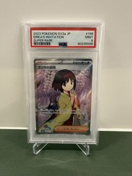 PSA 9 Pokemon SV2A 日文 莉佳的招待 196/165 SR Pokemon 151 寶可夢 Pokemon Card 比卡超 Pikachu 鑑卡 PTCG 寵物小精靈 Snkrdu
