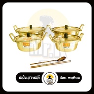 korean Mama pot With Brass Lid Coated