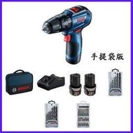 【民權橋電子】德國BOSCH 博世GSB 12V-30 鋰電免碳刷充電震動起子機/電鑽EC 手提袋版