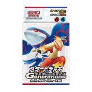 Pokémon Card Game Scarlet & Violet Start Deck Generations Kyogre ex and Blaziken ex