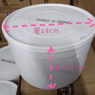 Ice cream bekas terpakai (6L) termasuk penutup