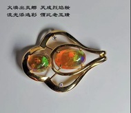 18K墨西哥火彩歐泊，澳寶，蛋白石，Fire Opal，翡翠，玉石，瑪瑙，壽山石，水晶，