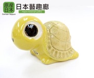 信樂燒日本製龜吉祥物擺設-黃 (平行進口)