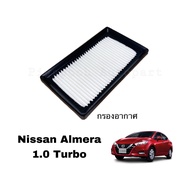 [ซื้อคู่ถูกกว่า] กรองอากาศ+กรองแอร์ Nissan Almera 1.0 turbo อัลเมร่า