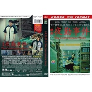 The Convenience Store