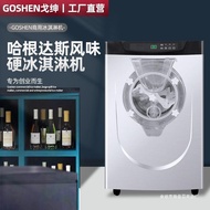 HY&amp; GOSHENGoshen Ice-Cream Maker Commercial Desktop Ice Cream Machine Vertical Ice Cream Machine Automatic Spherical TIO