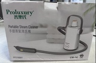 普樂氏 手提蒸氣清洗機