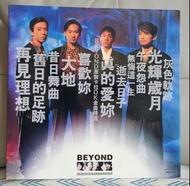 Beyond 原裝卡拉OK金曲精選 (LD Laser Disc)