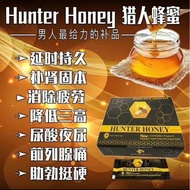 HUNTER HONEY / HONEY HUNTER SG SELLER