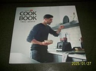 【紅甘蔗的家】A2500i 限定 COOK BOOK 1機搞定 100道料理書