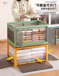 可摺疊收納膠箱-巨無霸size（有多個）