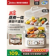 美的电蒸锅多功能家用三层蒸煮一体锅多层不锈钢蒸片电蒸箱正品Midea electric steamer multifunctional household three-layer cooking on
