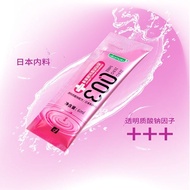 Okamoto 003 Sodium Hyaluronic Acid Lubricant 6ml Bulk 丨 Official Planner Adult Products Pregnancy 20