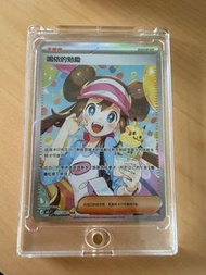 PTCG M3 虛無歸零 鳴依的勉勵 SAR 115/080 全圖異畫妹卡
