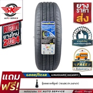 GOODYEAR ยางรถยนต์ 265/65R17 (ล้อขอบ 17) รุ่น Assurance MaxGuard SUV 1 เส้น (ยางใหม่กริ๊ปปี 2024)