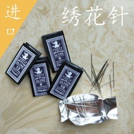 Imported Embroidery Needle Handmade Needle Su Embroidery DIY Tool Germany PRYM Elephant Brand Handma