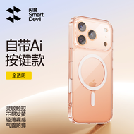 SmartDevil Phone Case for iPhone 17 Pro max case iPhone 17 Pro Case Transparent Shockproof Phone Cas