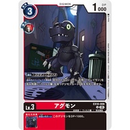EX10 - Digimon card - EX10-006