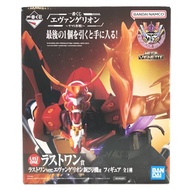萬代 手辦 新福音戰士新2號機α 「一番賞 福音戰士」 雙重機會活動 ＆ 最後賞