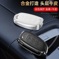 Hyundai Key Case Tucson ix35 ix25 Elantra Sonta Azera ix45 Alloy
