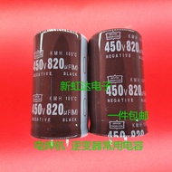 450V820UF 820UF 450V Imported Electrolytic Capacitor Welding Machine Inverter Volume: 35 * 60