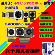 Suitable for Xiaomi CC9Pro Rear Camera Xiaomi 10 Pro CC9E SE Front/Rear Camera Camera