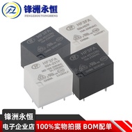 Macro Relay HF3FA-005 012 024-HST ZST HSTF ZSTF HF3FA-T 73 12V