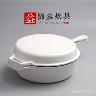 Baking Cast Iron White Enamel Double-Ear Bread Enamel Pot Deepened Dutch Pot Cast Iron Dual-Use Pot 