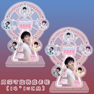 Cai Xukun Chengyi Tanjian Wang Yibo Times Youth League Peripheral Motorcycle Rotating Standing Pendu