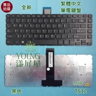 [Yangping House] Toshiba Toshiba Satellite L40B L40-B BS06S1 BS06B1 Black Laptop Keyboard