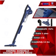 Deerma Handheld Vacuum Cleaner DX810 （Upgrade of DX700) เครื่องดูดฝุ่น เครื่องดูดฝุ่นพลังไซโคลน ออกแ