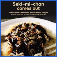 ◆ ☇◑ ✧ YUMMY Jajangmyeon Ramen Noodles 116g Buldak Carbonara Jajangmyeon Black Bean Noodles Chinese