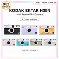 KODAK EKTAR H35N Half Frame 35mm Film Camera Body or UltraMax 400 Film Bundle