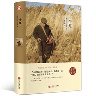 正版 牛虻 全译本无删减 原版原著 中文完整版 世界文学名著Genuine Gadfly Full Translation Without Deletion Original Version20260
