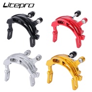 Litepro C200 For Brompton Bike Brake Lever C Brake Aluminum Alloy Folding Bicycle C Clamp