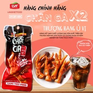 COMBO 30 FLAVORED CHICKEN LEGS 2 LEGS / 1 BAG 52g